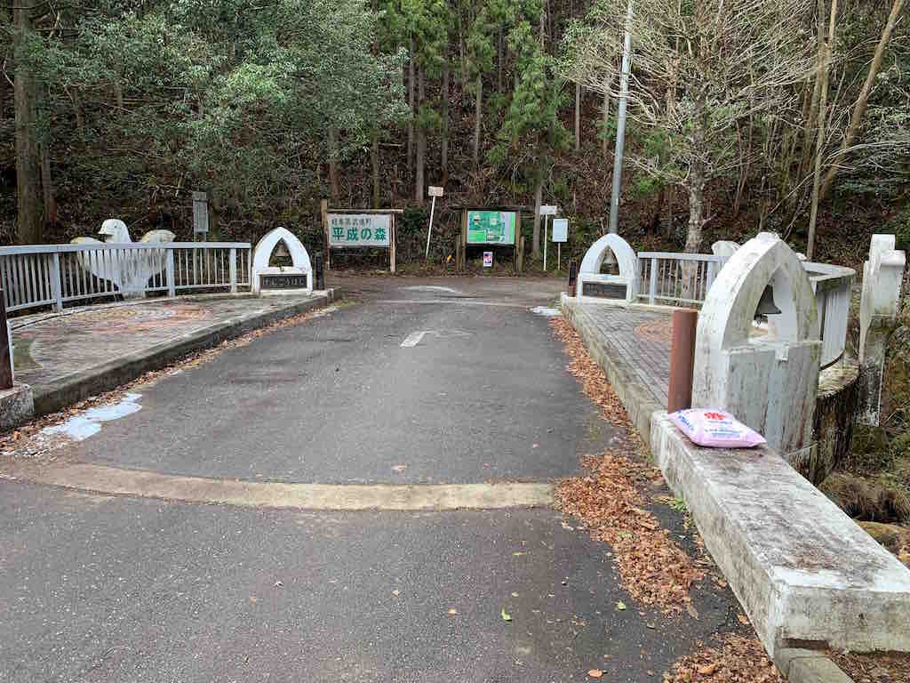 元号橋の全景